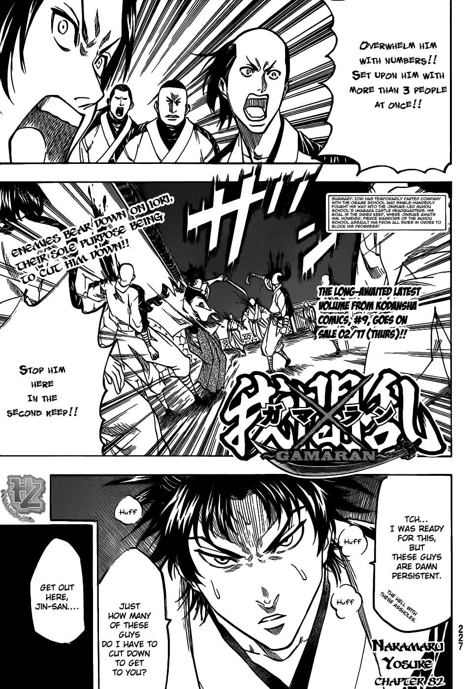 Gamaran Chapter 82 page 1 - Chapter 82