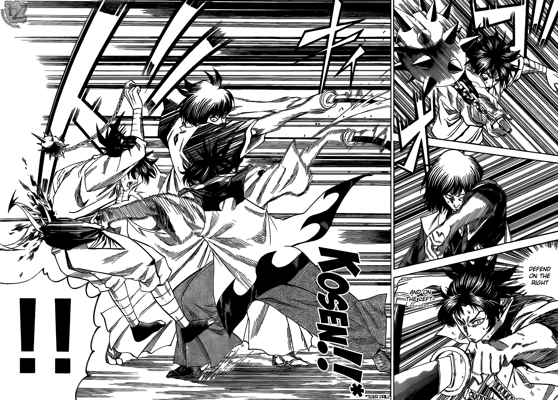 Gamaran Chapter 82 page 16 - Chapter 82