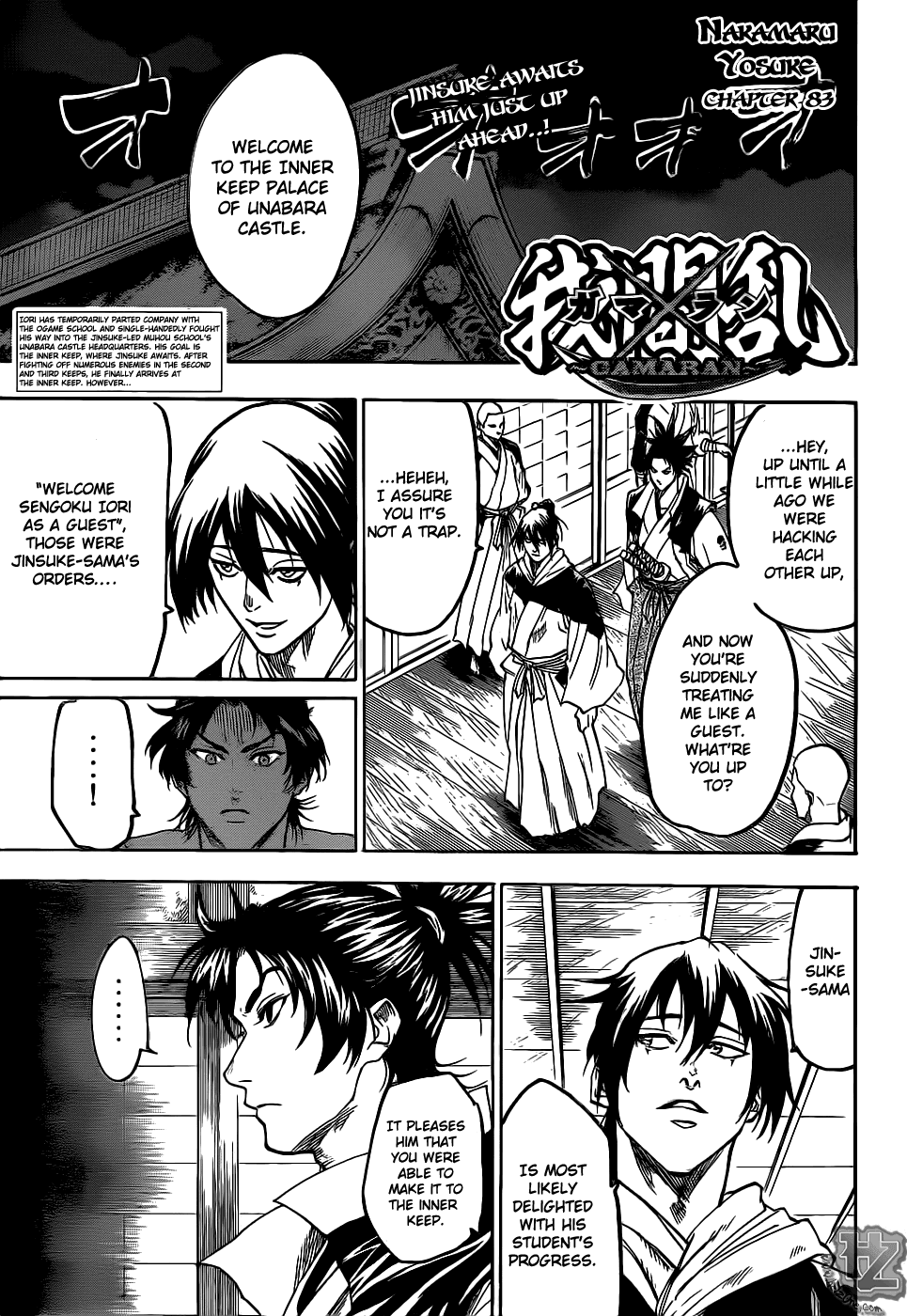 Gamaran Chapter 83 page 1 - Chapter 83