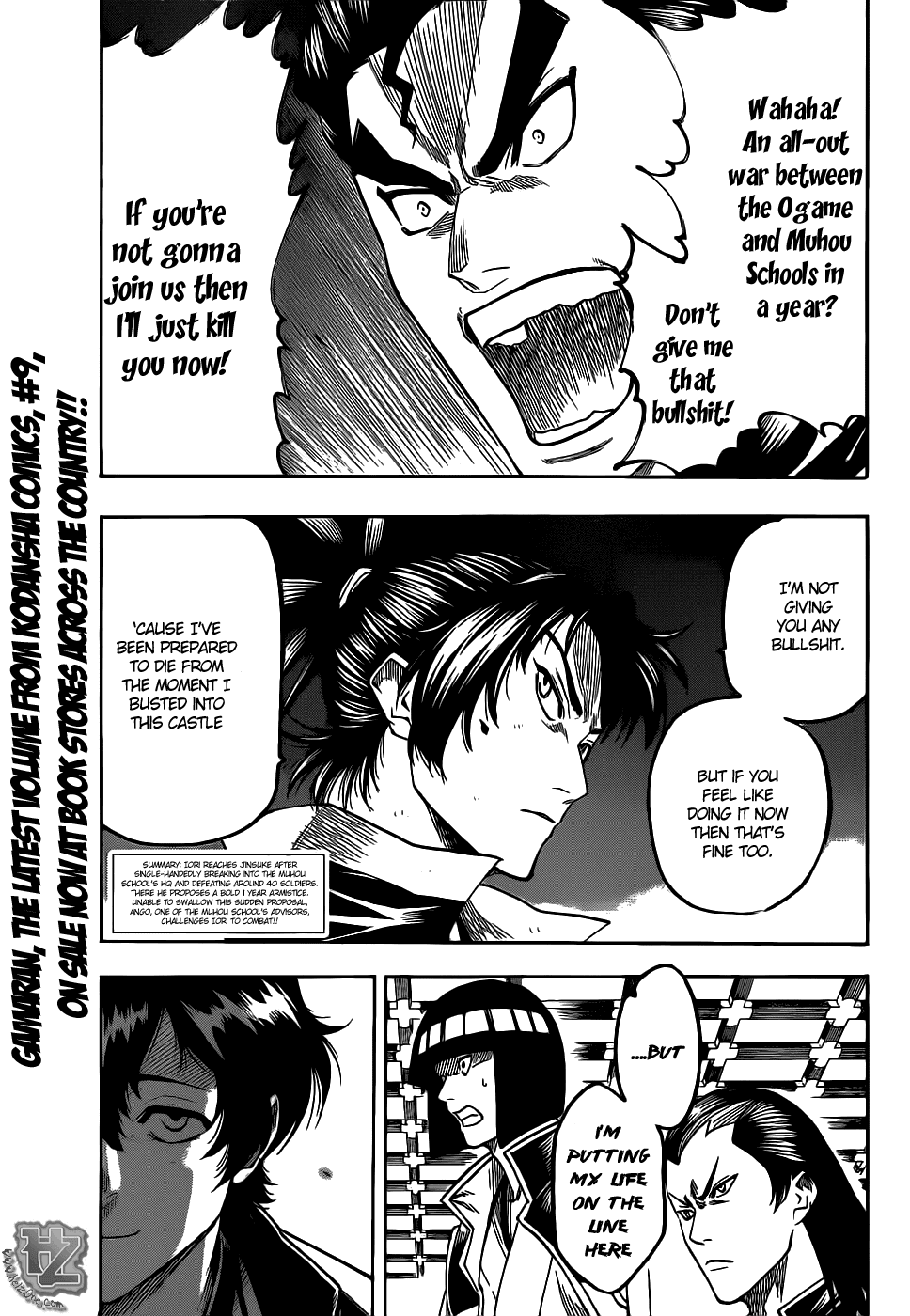 Gamaran Chapter 84 page 3 - Chapter 84
