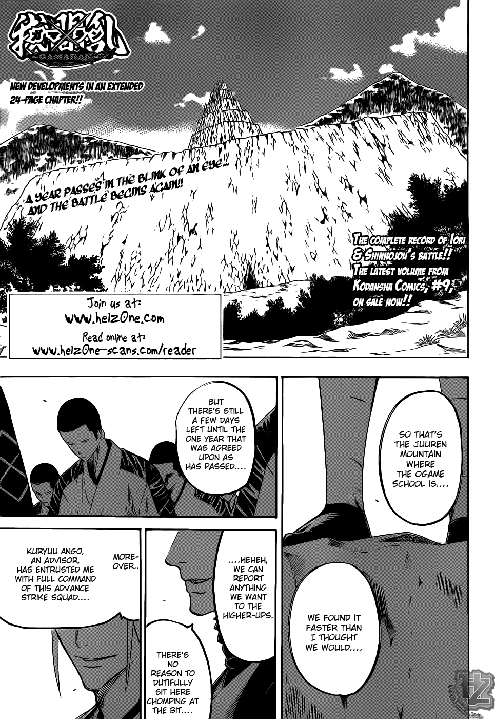 Gamaran Chapter 85 page 1 - Chapter 85