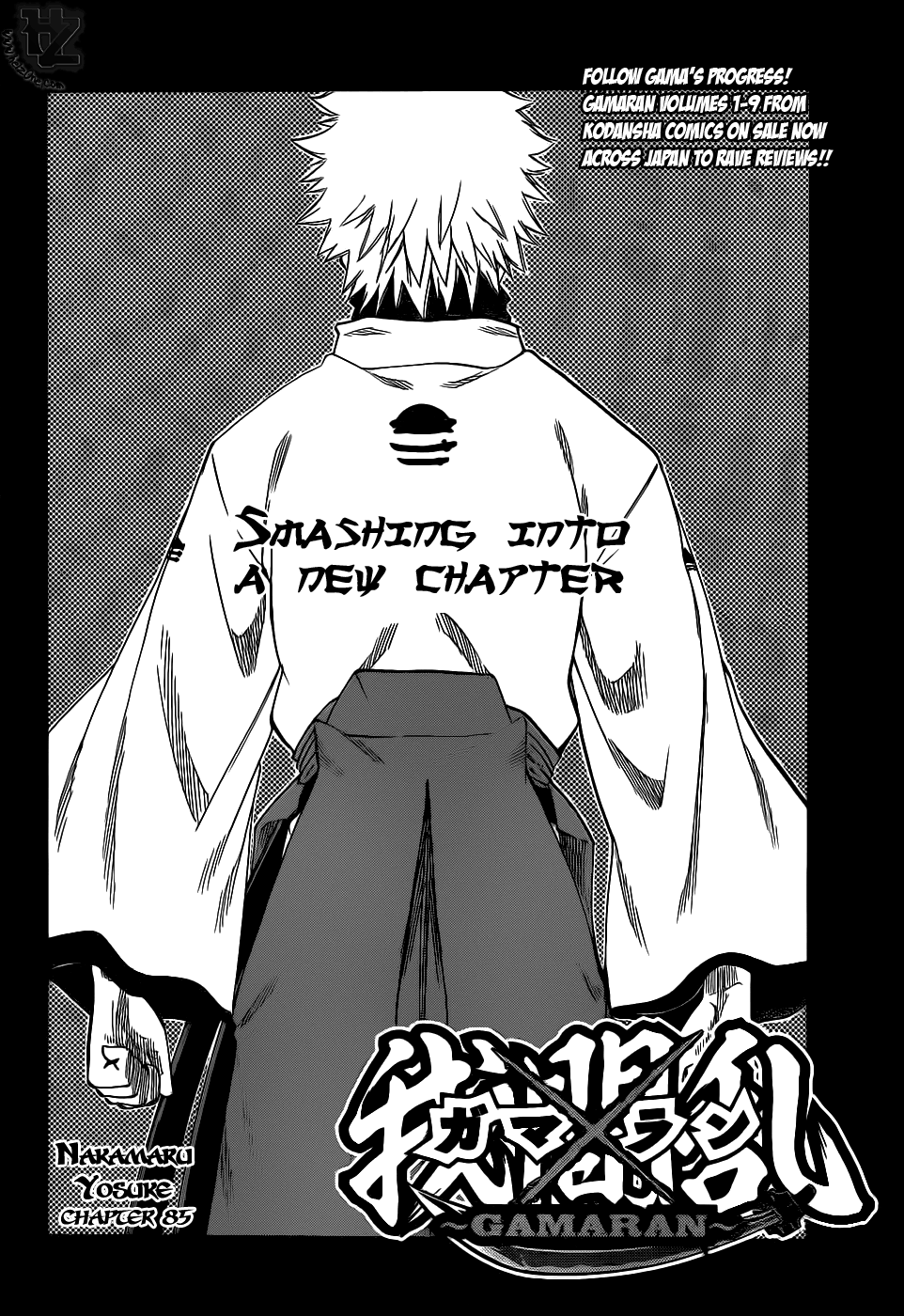 Gamaran Chapter 85 page 3 - Chapter 85