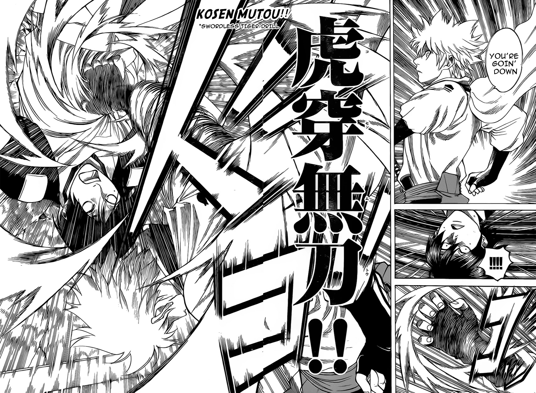 Gamaran Chapter 86 page 16 - Chapter 86