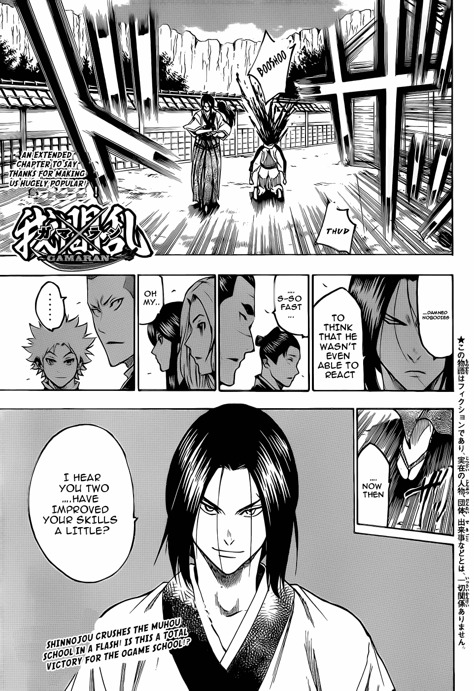 Gamaran Chapter 88 page 1 - Chapter 88