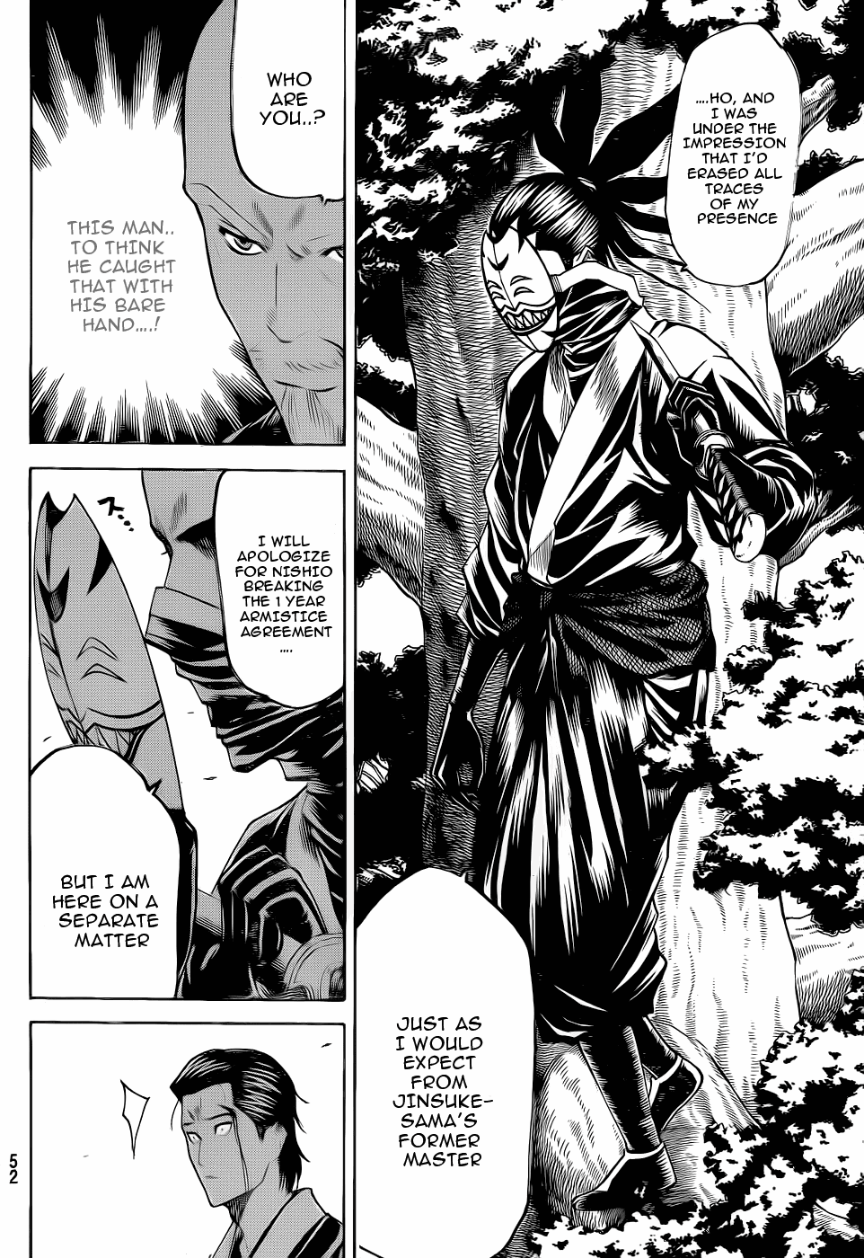 Gamaran Chapter 88 page 16 - Chapter 88