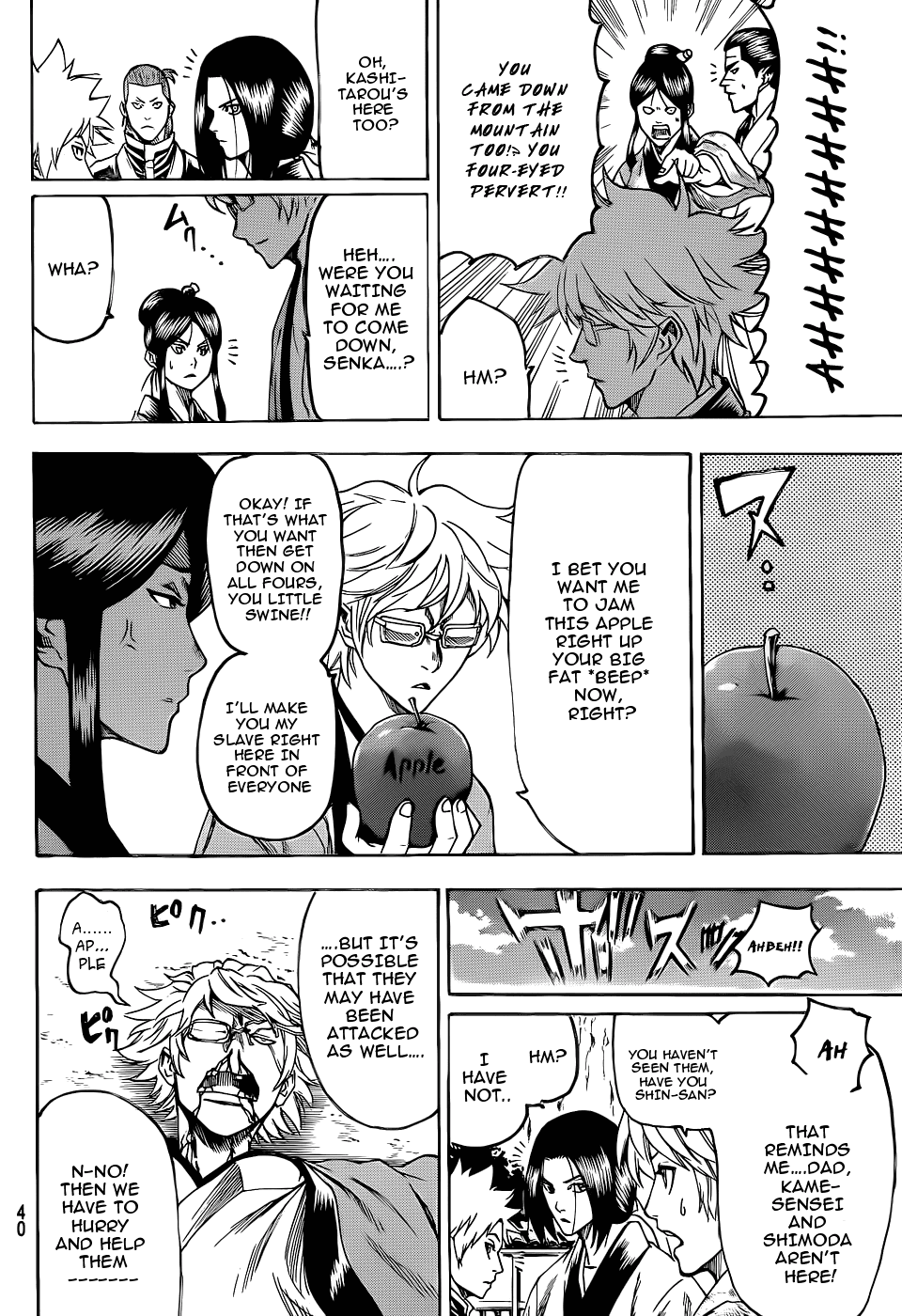 Gamaran Chapter 88 page 5 - Chapter 88