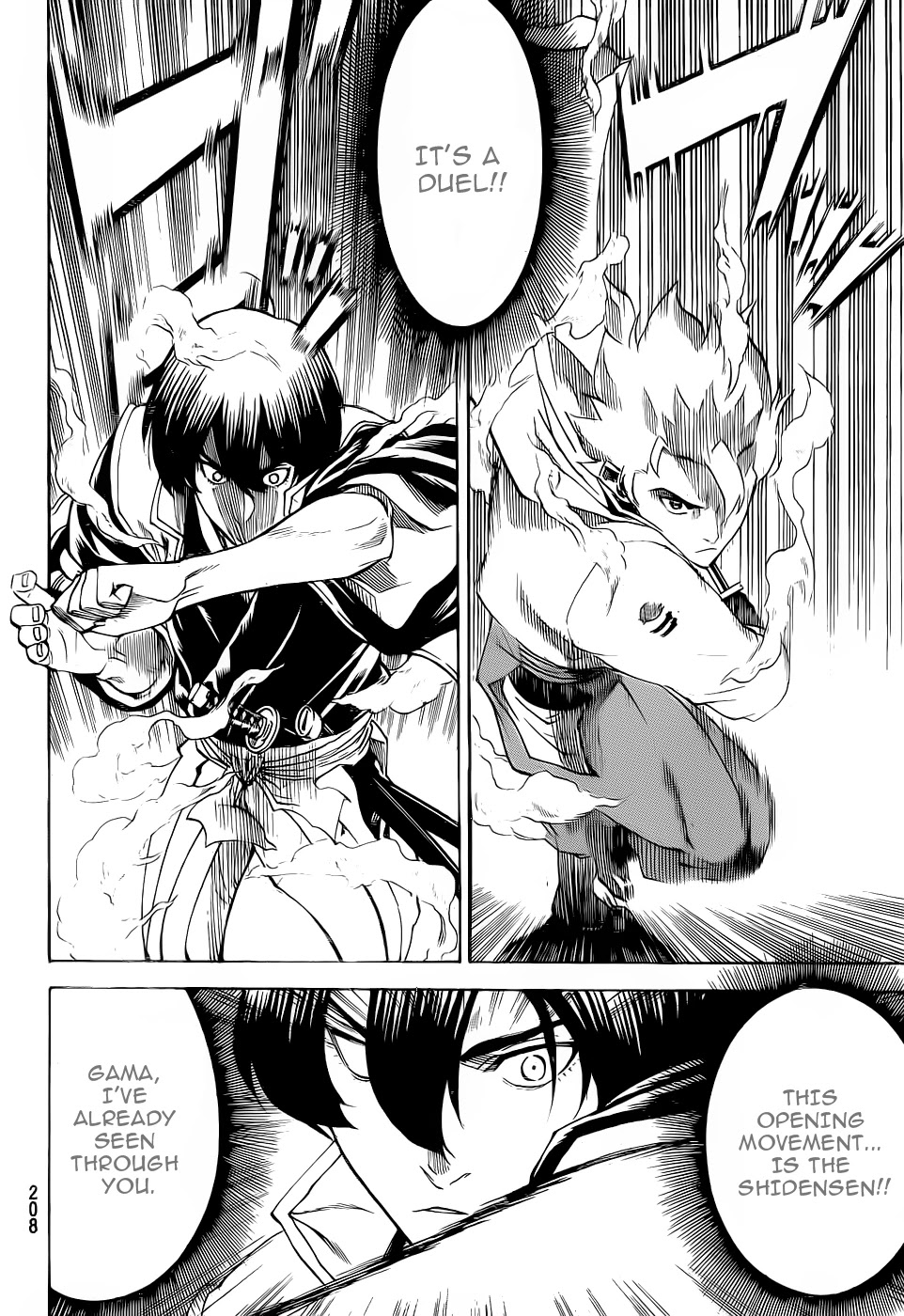 Gamaran Chapter 90 page 8 - Chapter 90