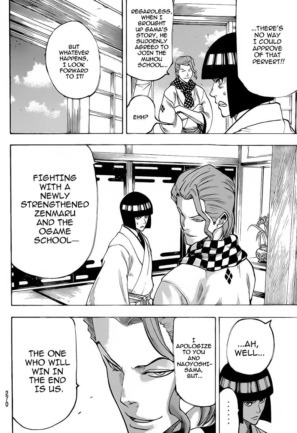 Gamaran Chapter 91 page 15 - Chapter 91