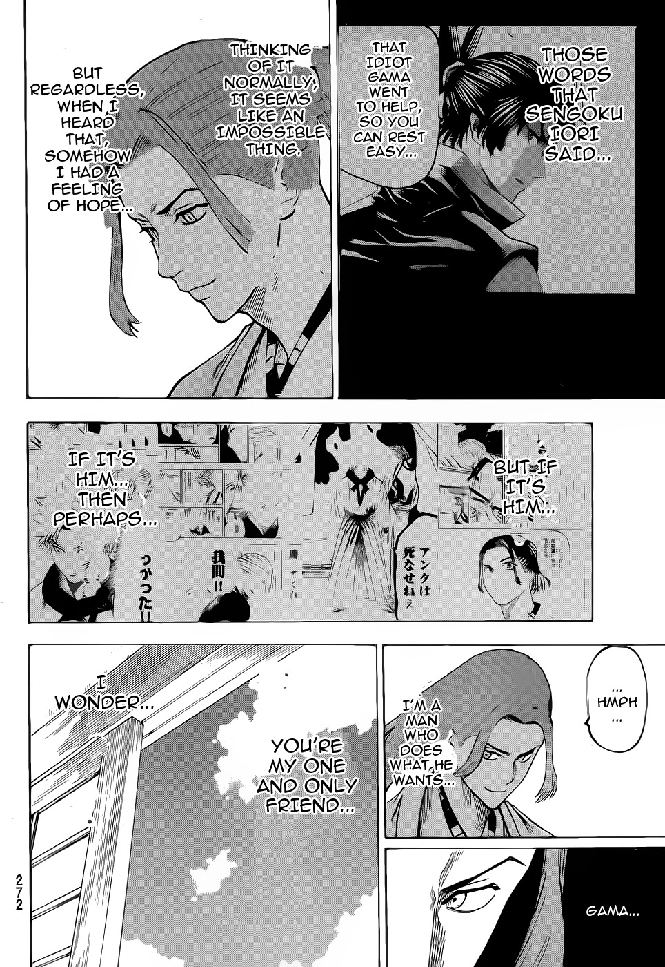 Gamaran Chapter 91 page 17 - Chapter 91