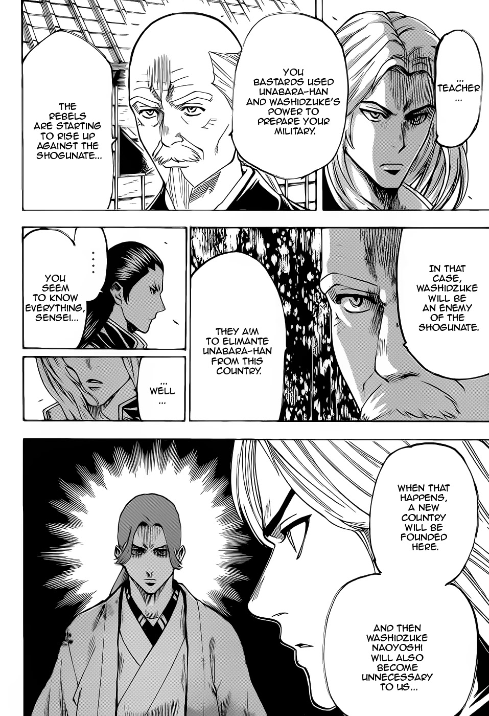 Gamaran Chapter 91 page 2 - Chapter 91