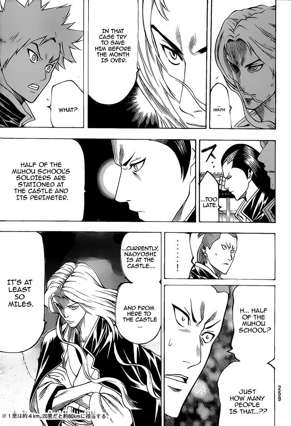 Gamaran Chapter 91 page 5 - Chapter 91