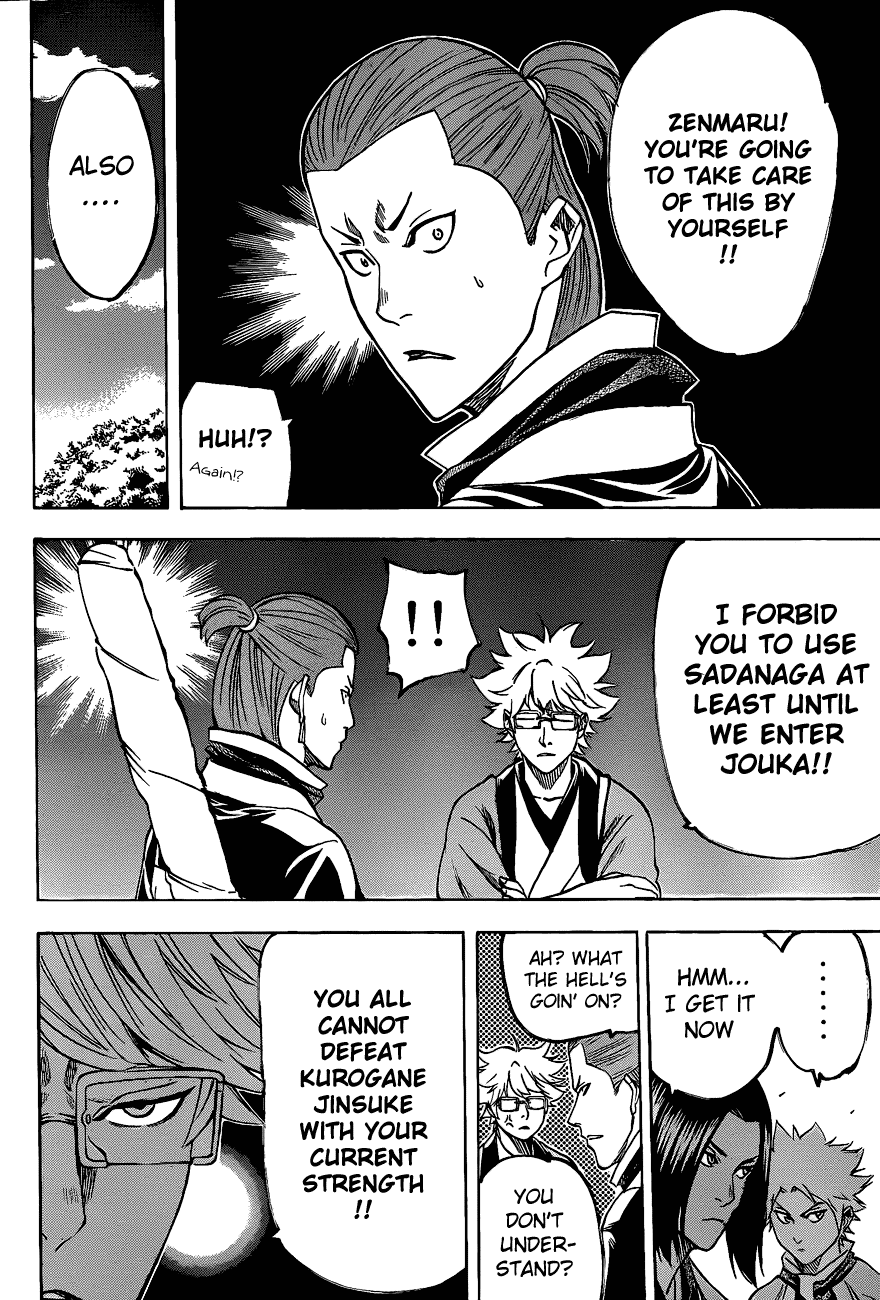 Gamaran Chapter 92 page 16 - Chapter 92
