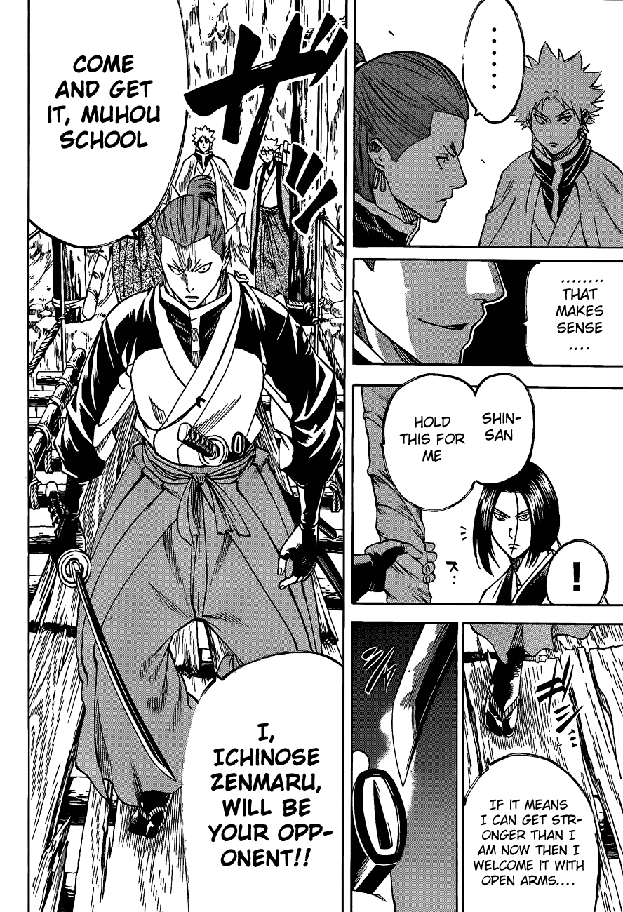 Gamaran Chapter 92 page 18 - Chapter 92