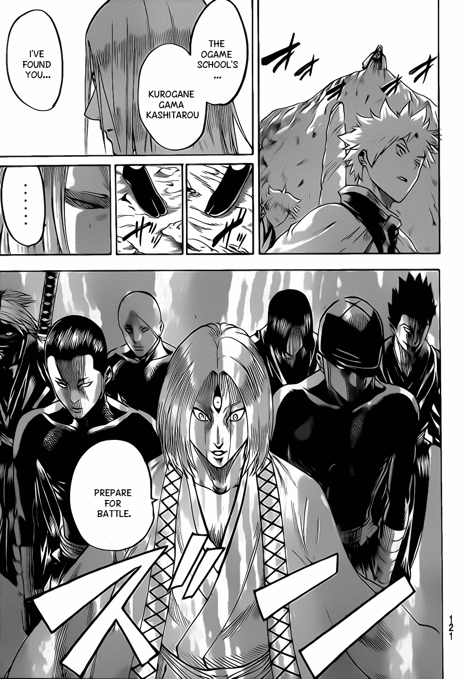 Gamaran Chapter 94 page 12 - Chapter 94