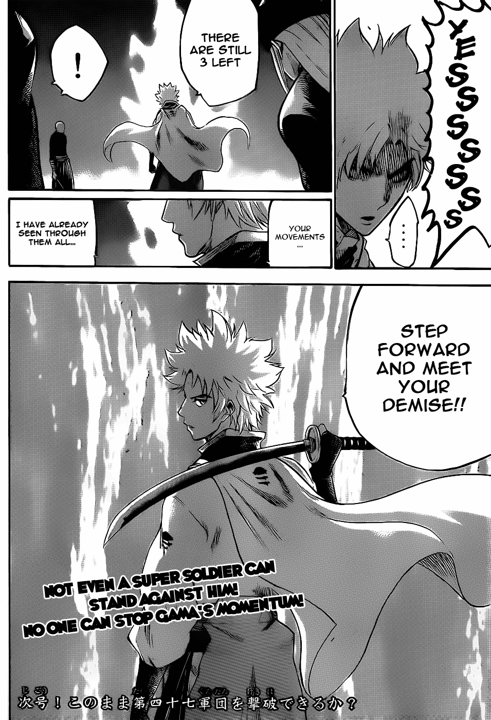 Gamaran Chapter 95 page 19 - Chapter 95