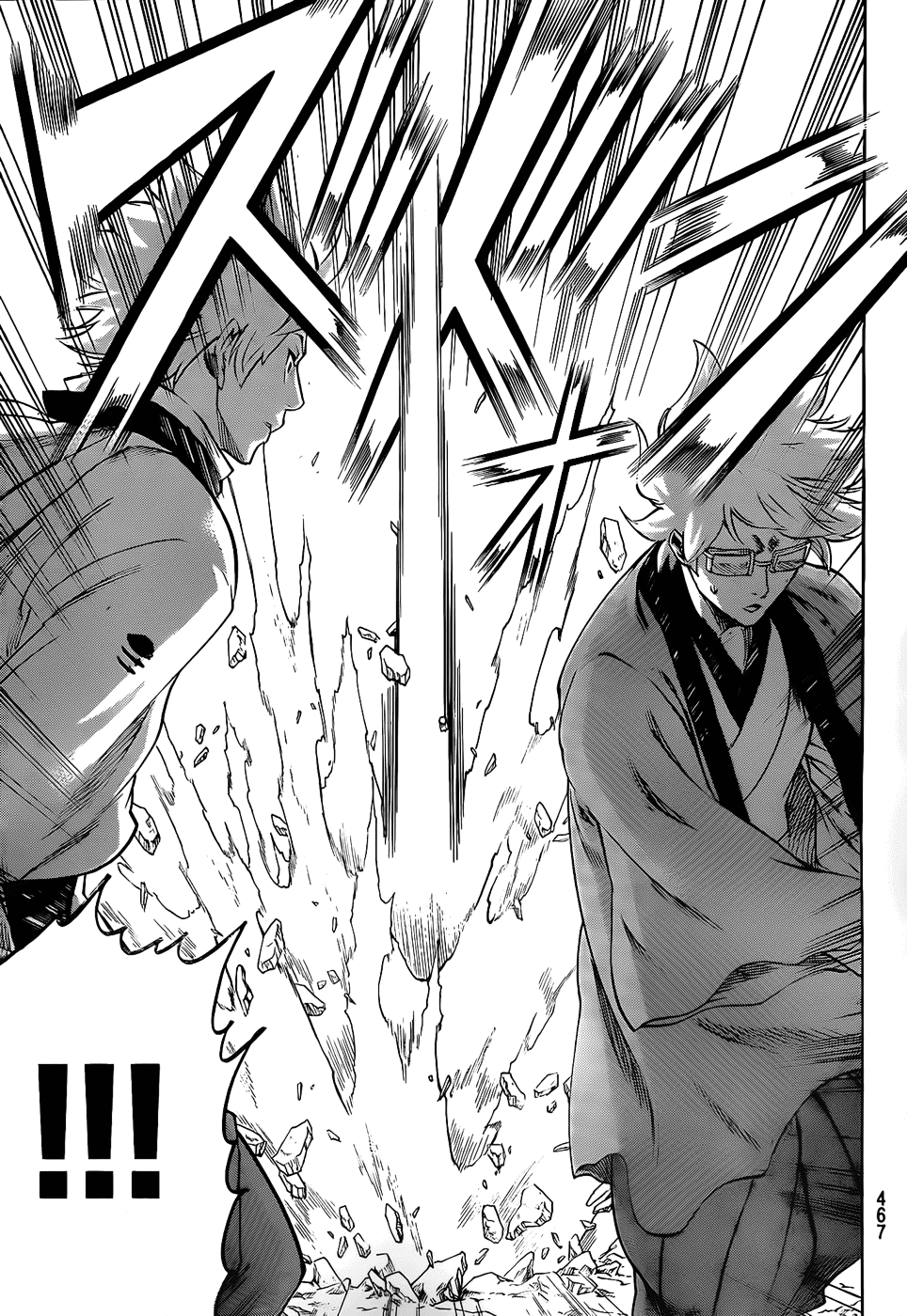 Gamaran Chapter 96 page 17 - Chapter 96