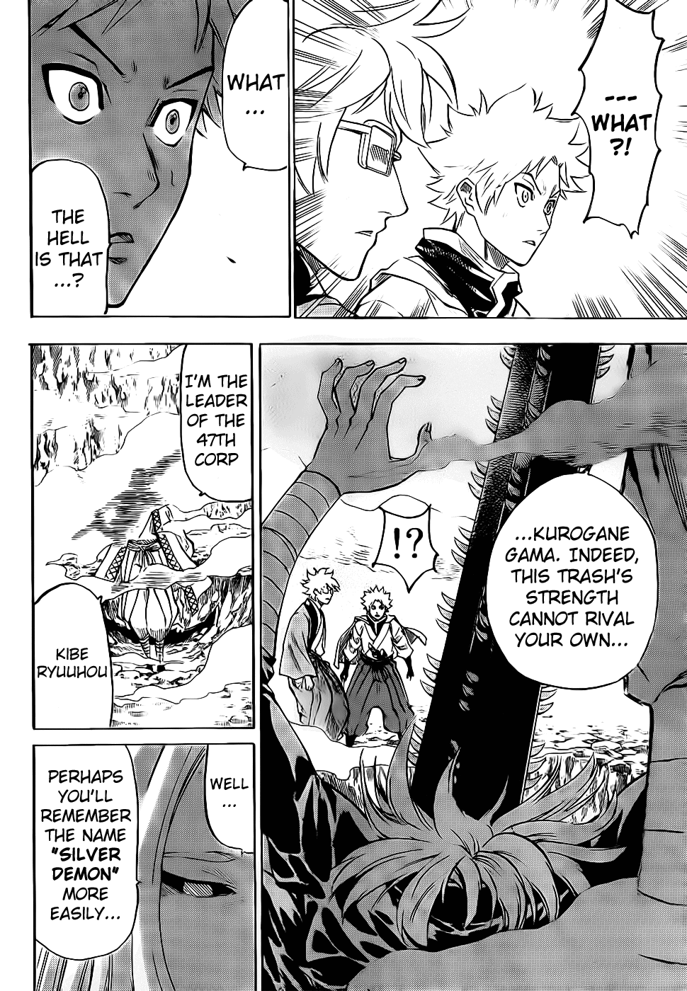 Gamaran Chapter 96 page 18 - Chapter 96
