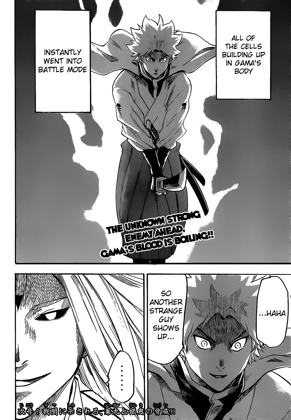 Gamaran Chapter 96 page 20 - Chapter 96