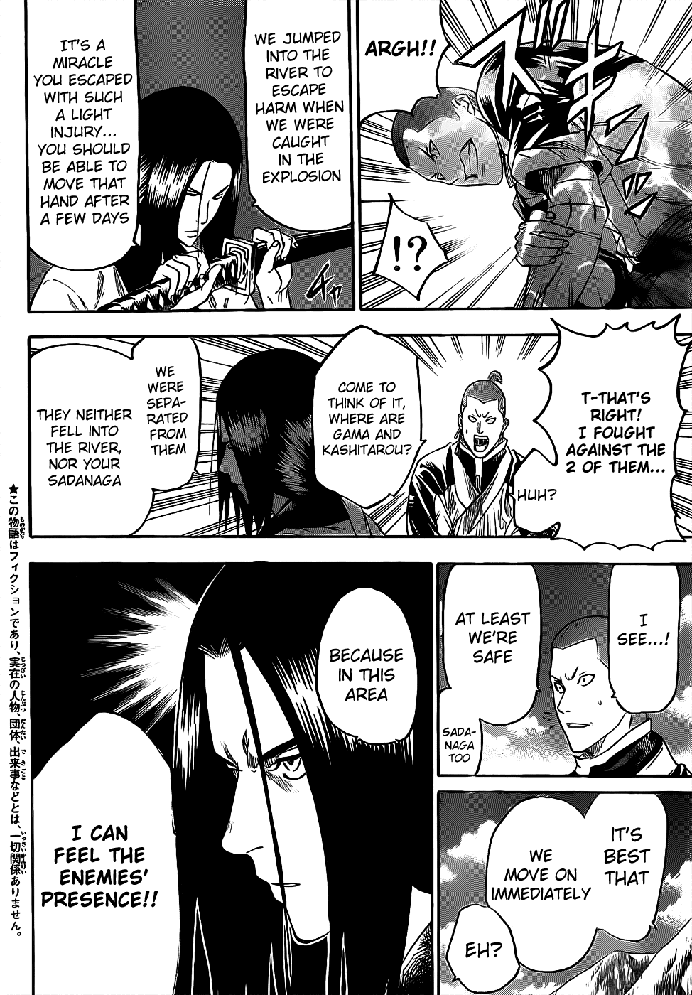 Gamaran Chapter 96 page 3 - Chapter 96