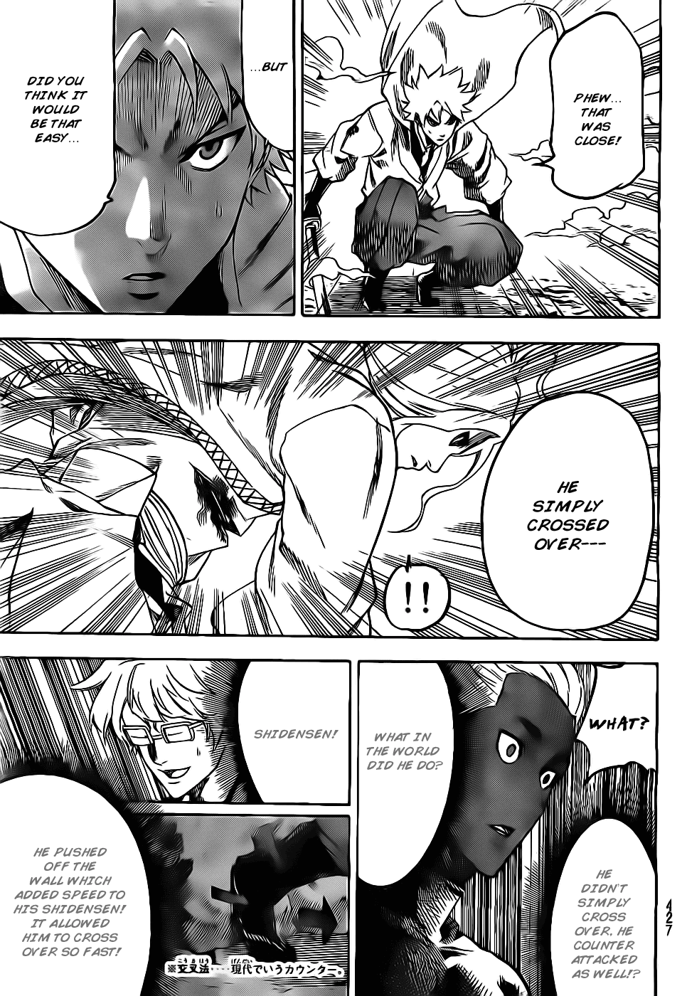 Gamaran Chapter 97 page 17 - Chapter 97