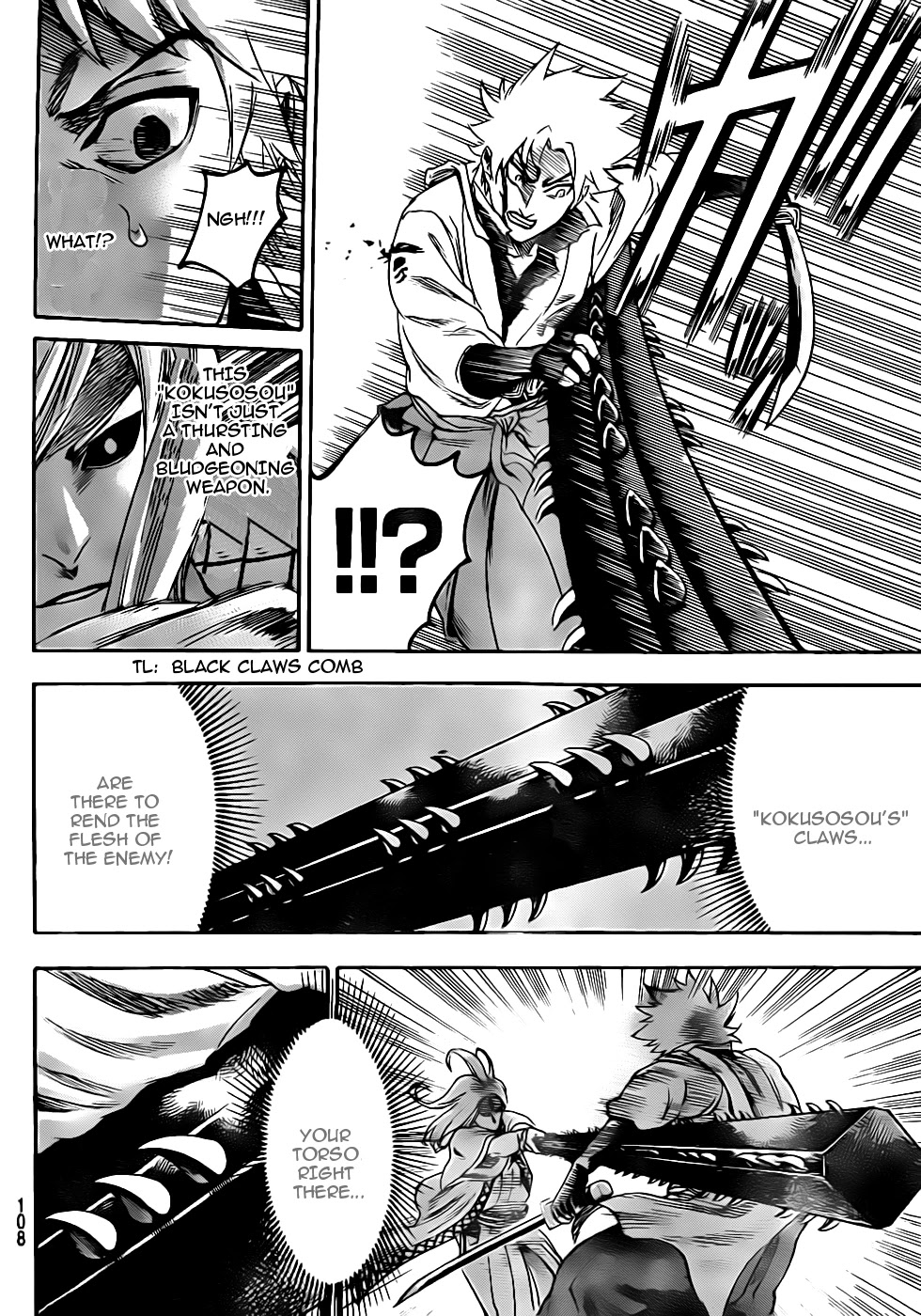 Gamaran Chapter 98 page 13 - Chapter 98