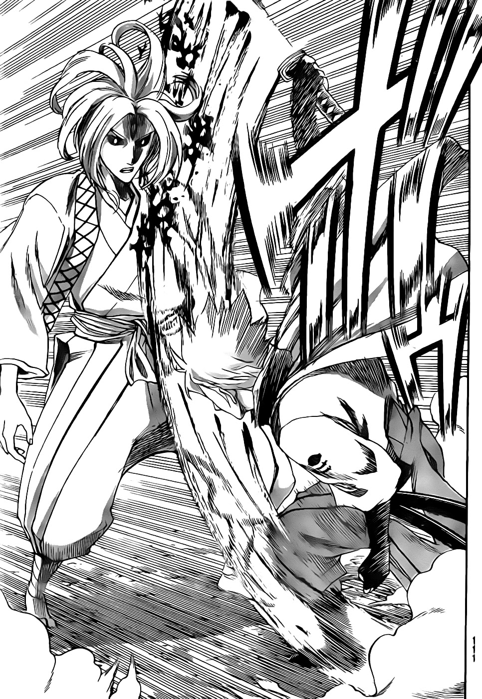 Gamaran Chapter 98 page 16 - Chapter 98