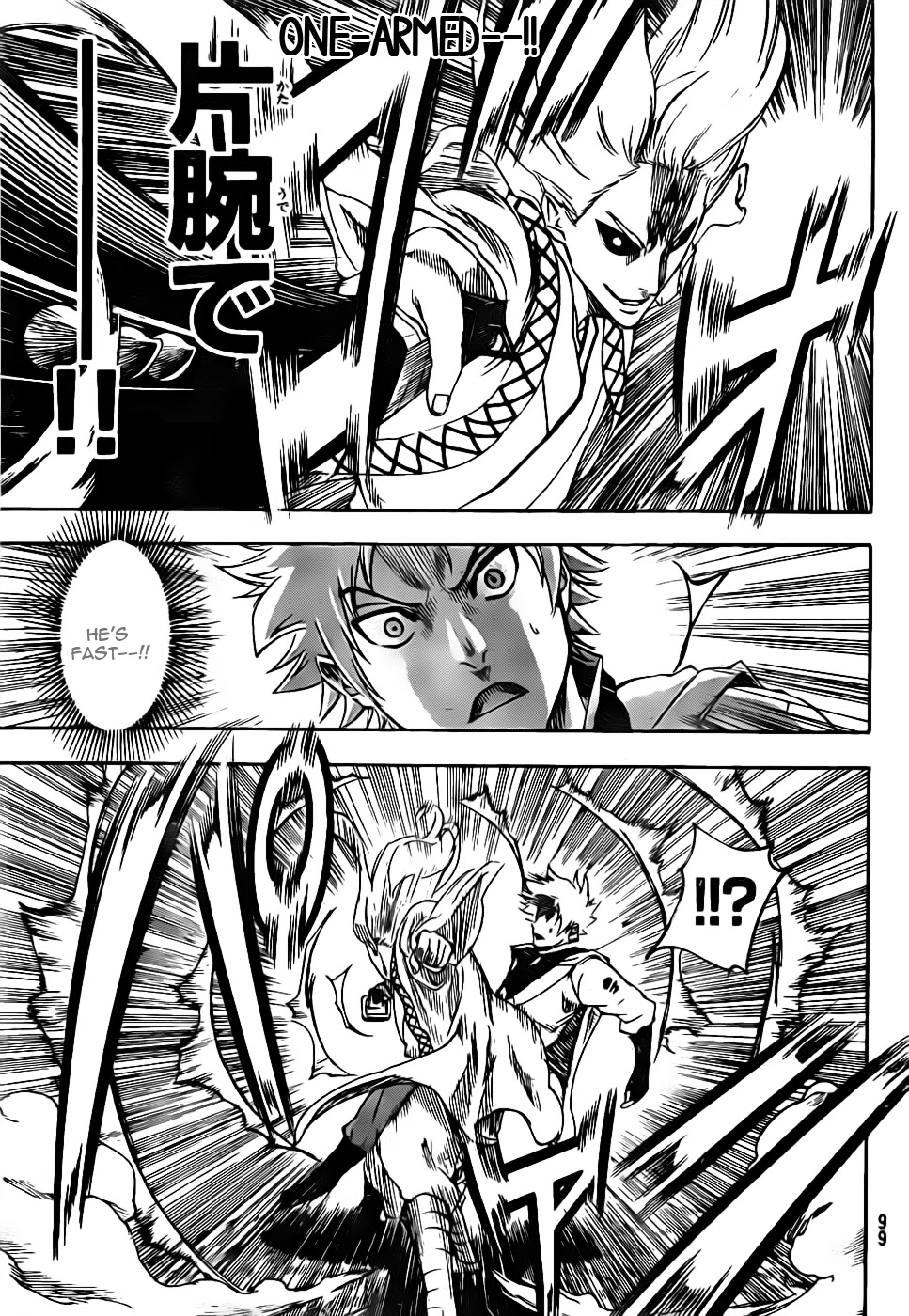 Gamaran Chapter 98 page 5 - Chapter 98