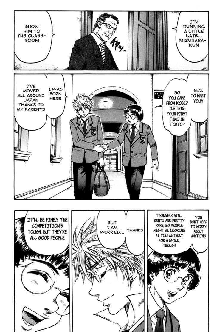 Gamble Fish Chapter 1 page 16 - Chapter 1 : Truth and Lies