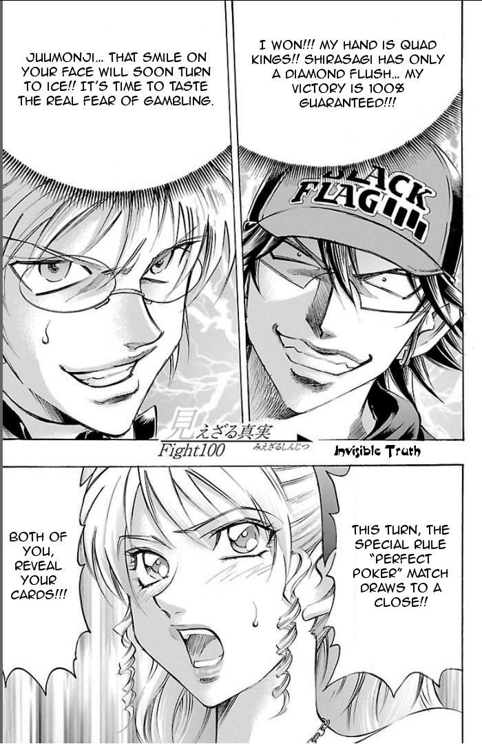 Gamble Fish Chapter 100 page 1 - Chapter 100 : Invisible Truth