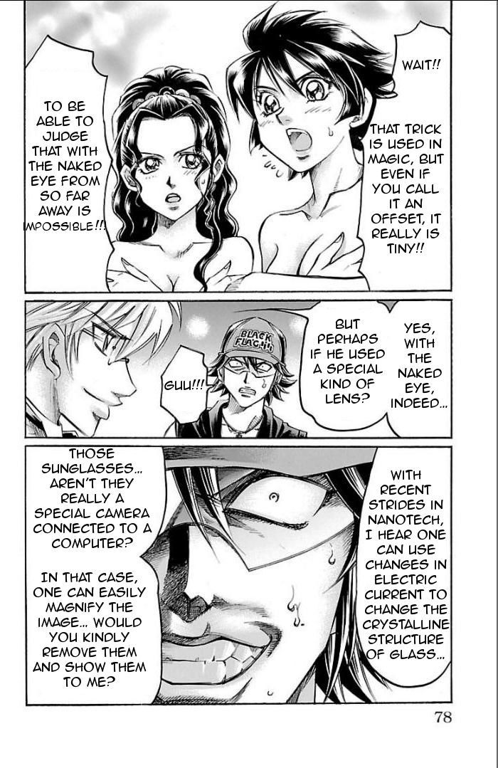 Gamble Fish Chapter 100 page 14 - Chapter 100 : Invisible Truth
