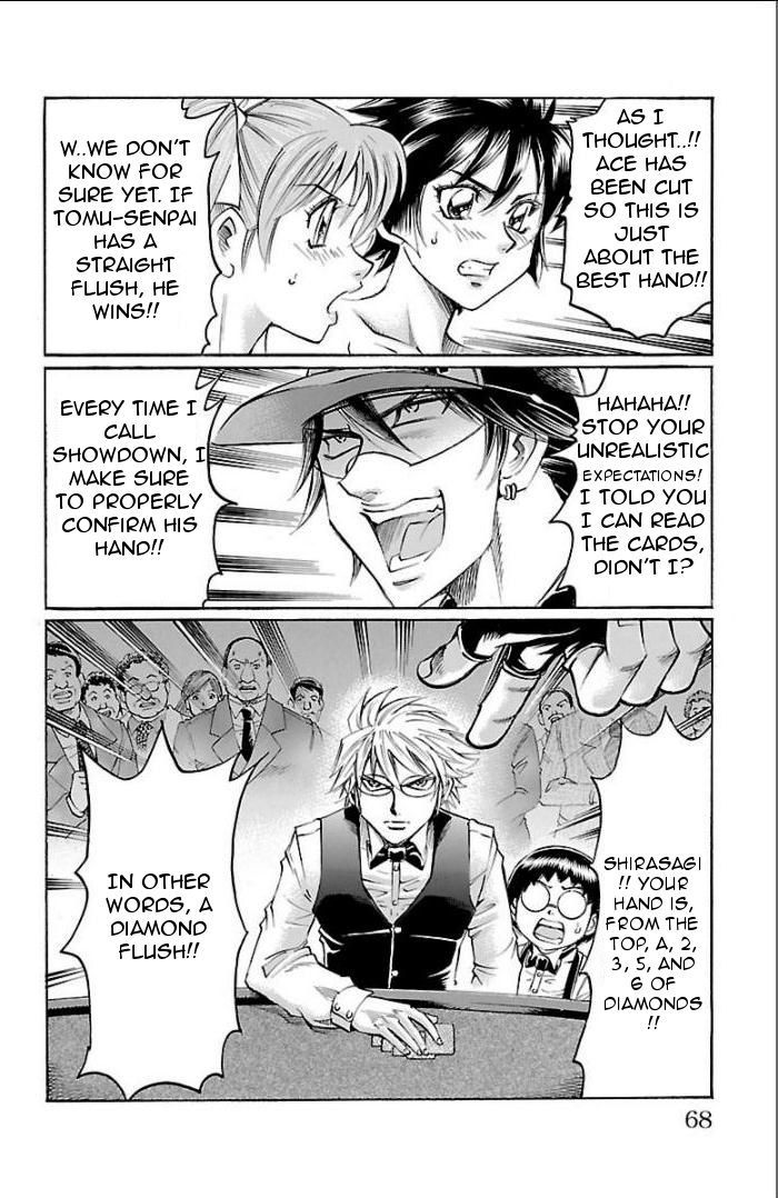 Gamble Fish Chapter 100 page 4 - Chapter 100 : Invisible Truth