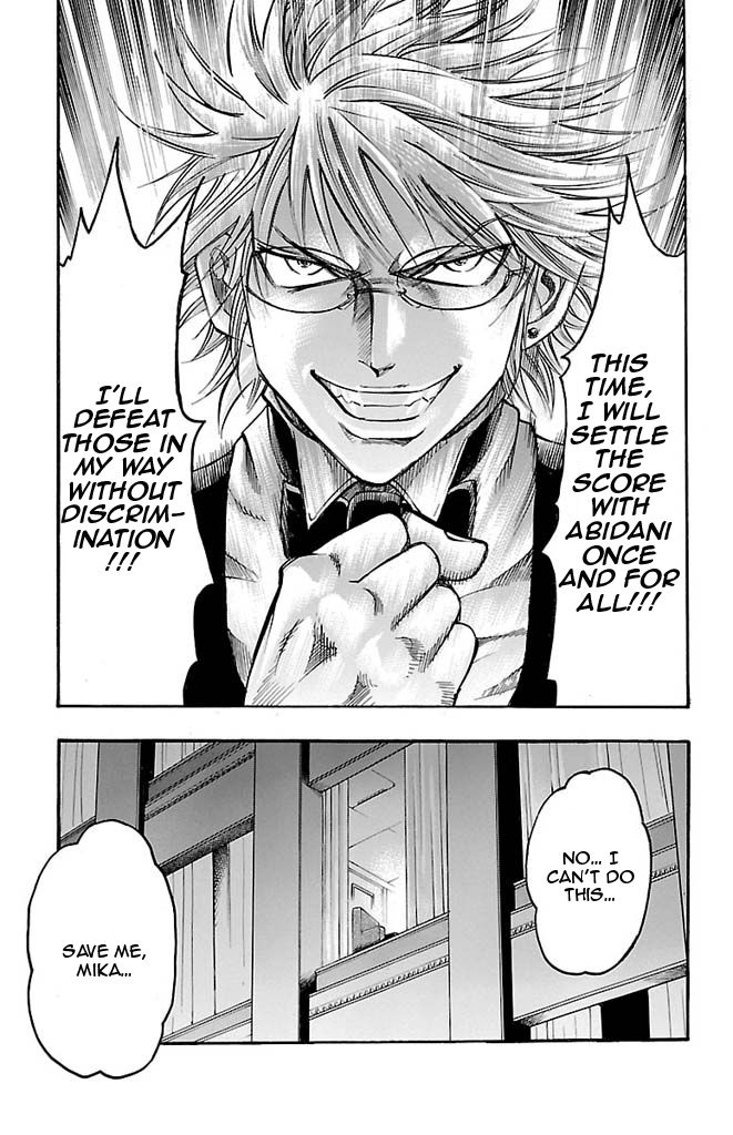 Gamble Fish Chapter 101 page 17 - Chapter 101 : World's #1 Gambler