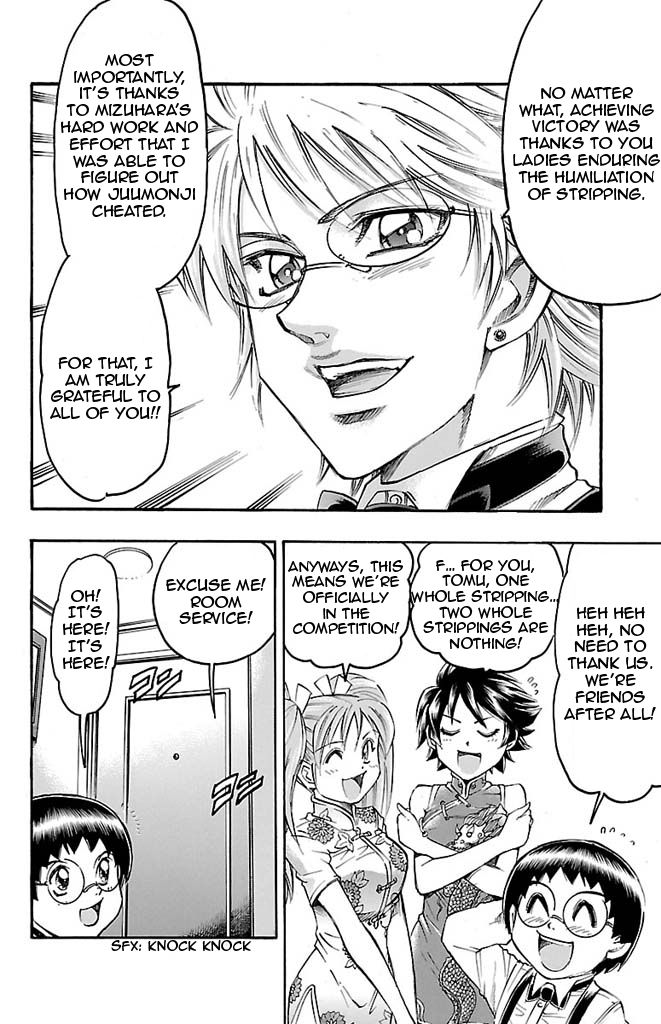 Gamble Fish Chapter 101 page 6 - Chapter 101 : World's #1 Gambler