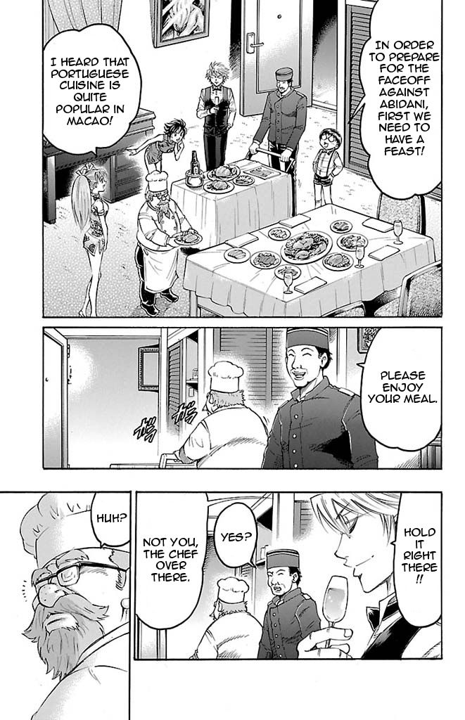 Gamble Fish Chapter 101 page 7 - Chapter 101 : World's #1 Gambler