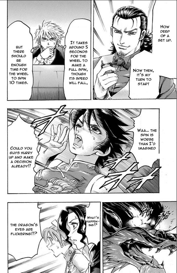 Gamble Fish Chapter 105 page 16 - Chapter 105 : Calm Heart