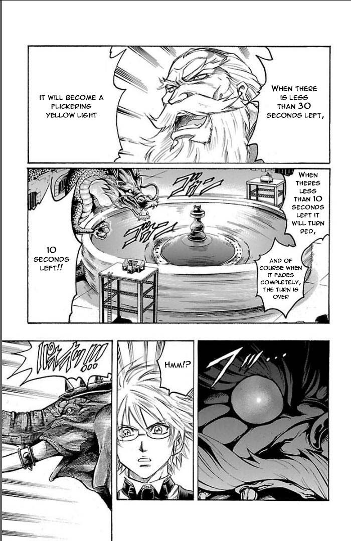 Gamble Fish Chapter 105 page 17 - Chapter 105 : Calm Heart