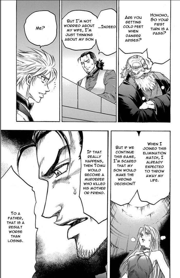 Gamble Fish Chapter 105 page 19 - Chapter 105 : Calm Heart