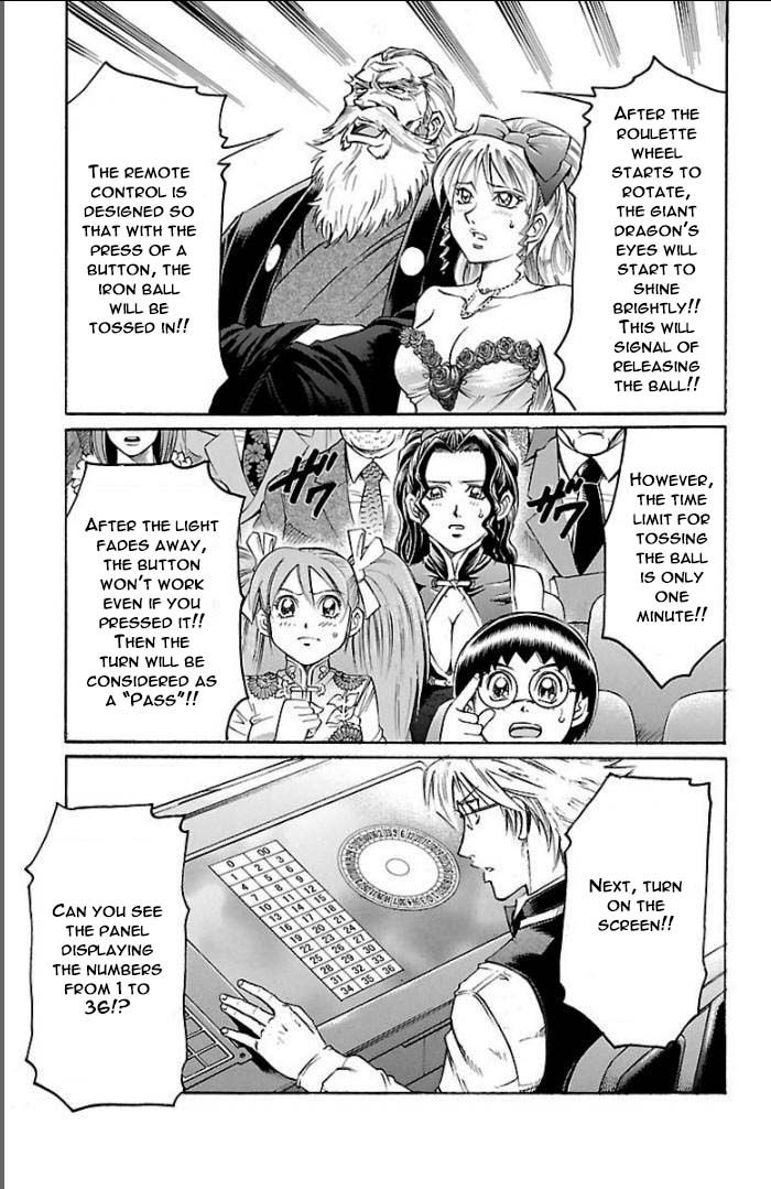 Gamble Fish Chapter 105 page 3 - Chapter 105 : Calm Heart