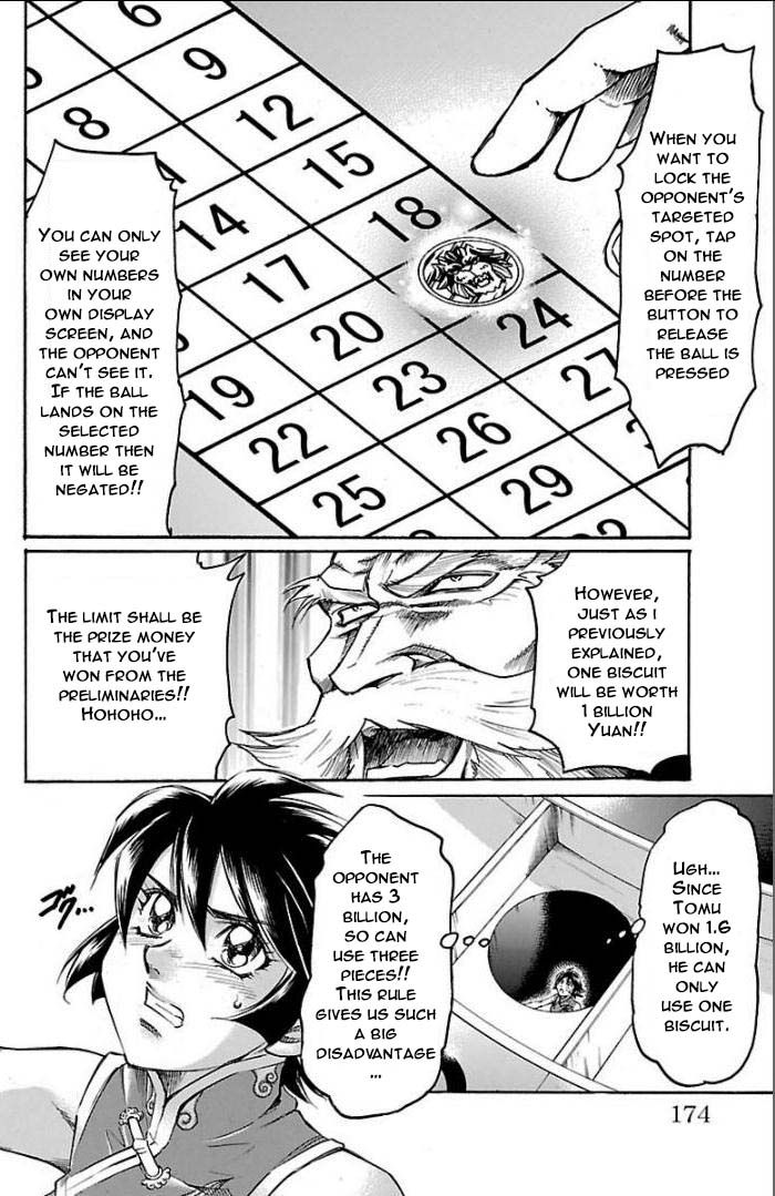 Gamble Fish Chapter 105 page 4 - Chapter 105 : Calm Heart