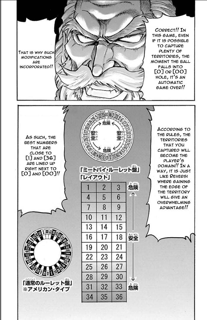 Gamble Fish Chapter 105 page 7 - Chapter 105 : Calm Heart