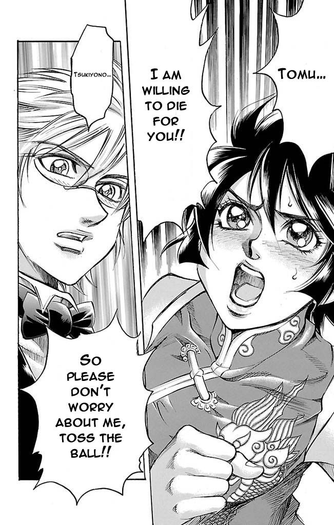 Gamble Fish Chapter 106 page 11 - Chapter 106 : Dragon's Beard