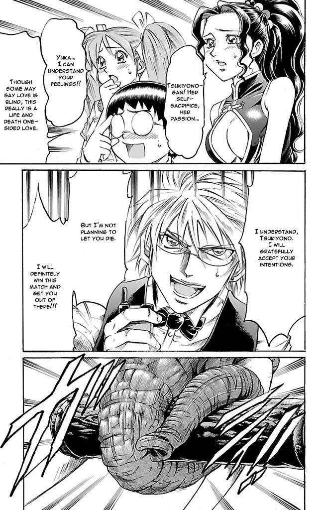 Gamble Fish Chapter 106 page 12 - Chapter 106 : Dragon's Beard