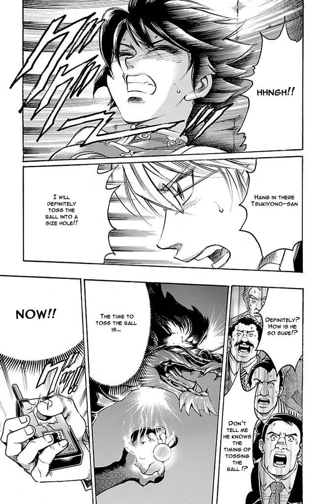 Gamble Fish Chapter 106 page 14 - Chapter 106 : Dragon's Beard