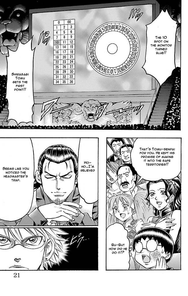 Gamble Fish Chapter 106 page 20 - Chapter 106 : Dragon's Beard