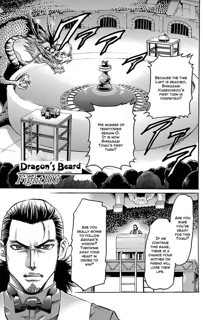 Gamble Fish Chapter 106 page 6 - Chapter 106 : Dragon's Beard