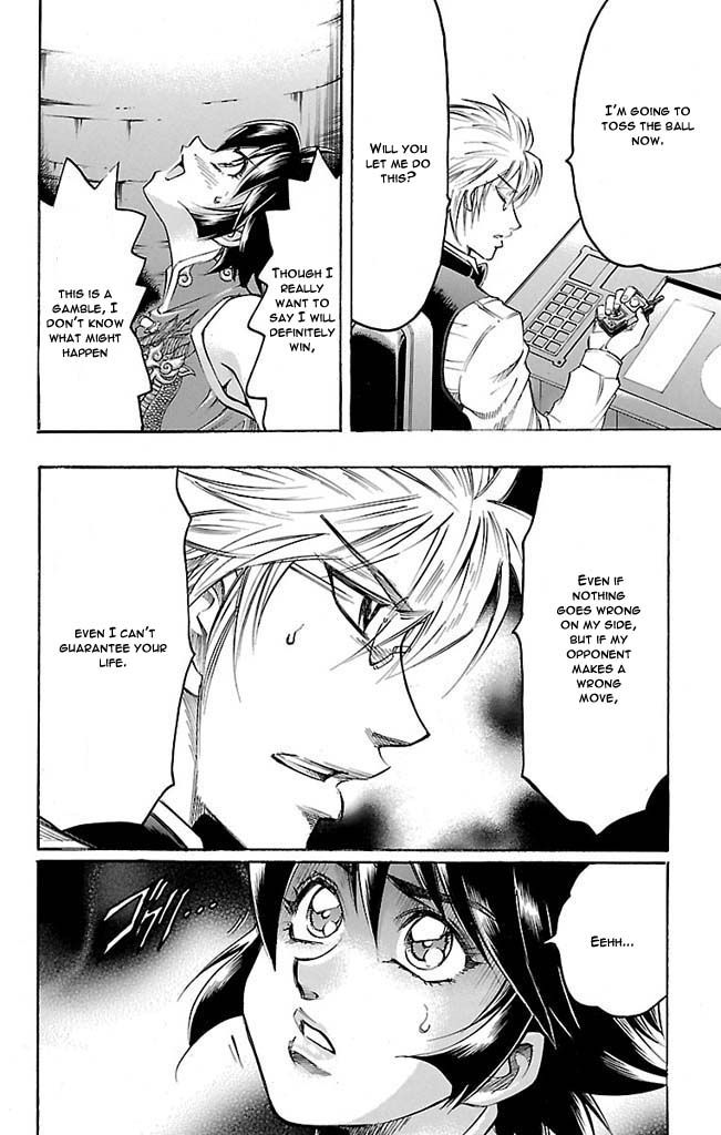 Gamble Fish Chapter 106 page 9 - Chapter 106 : Dragon's Beard