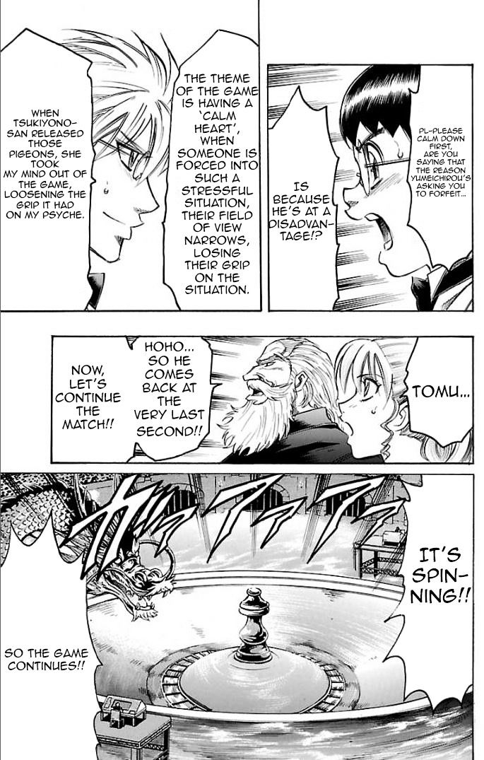 Gamble Fish Chapter 109.2 page 15 - Chapter 109 v2 : Give Up