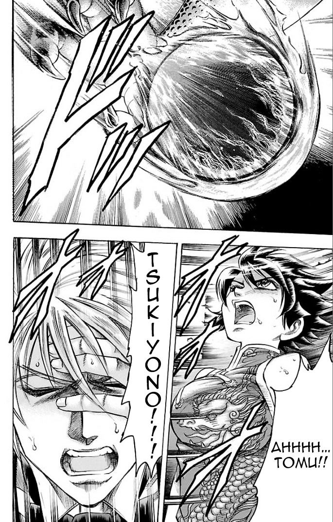 Gamble Fish Chapter 109.2 page 19 - Chapter 109 v2 : Give Up