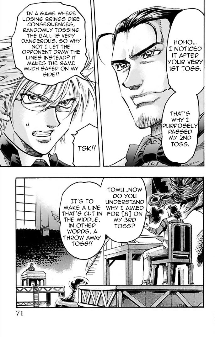Gamble Fish Chapter 109.2 page 5 - Chapter 109 v2 : Give Up