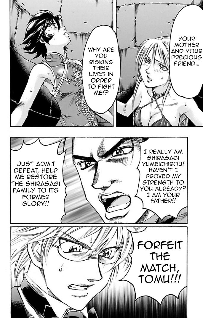 Gamble Fish Chapter 109.2 page 8 - Chapter 109 v2 : Give Up